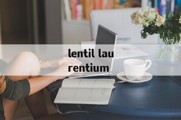 lentil laurentium-第1张图片-